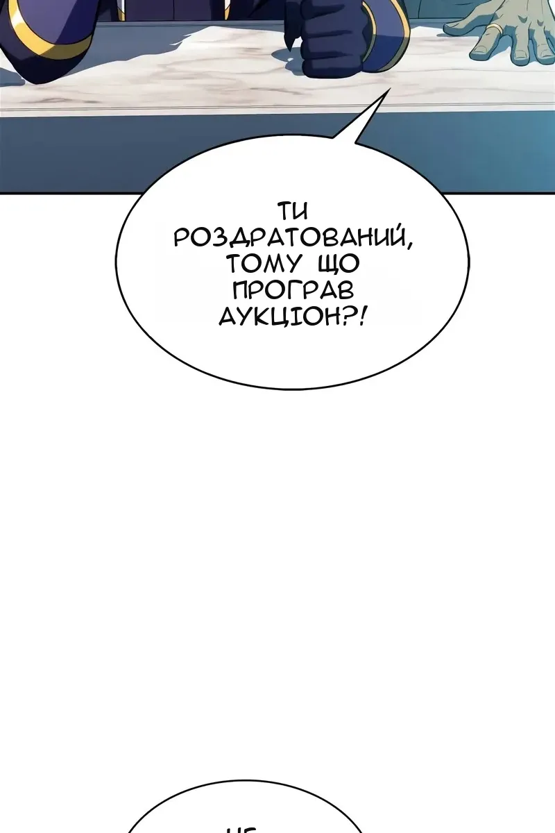 Сторінка 89