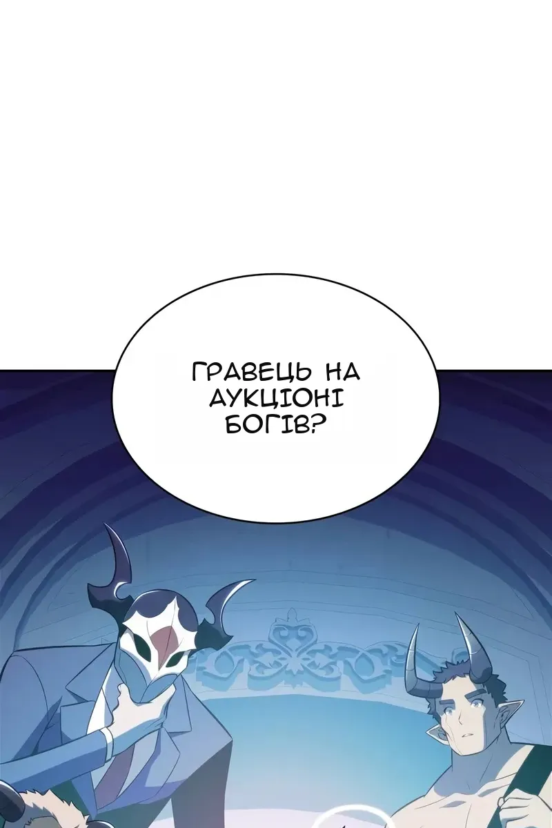 Сторінка 94