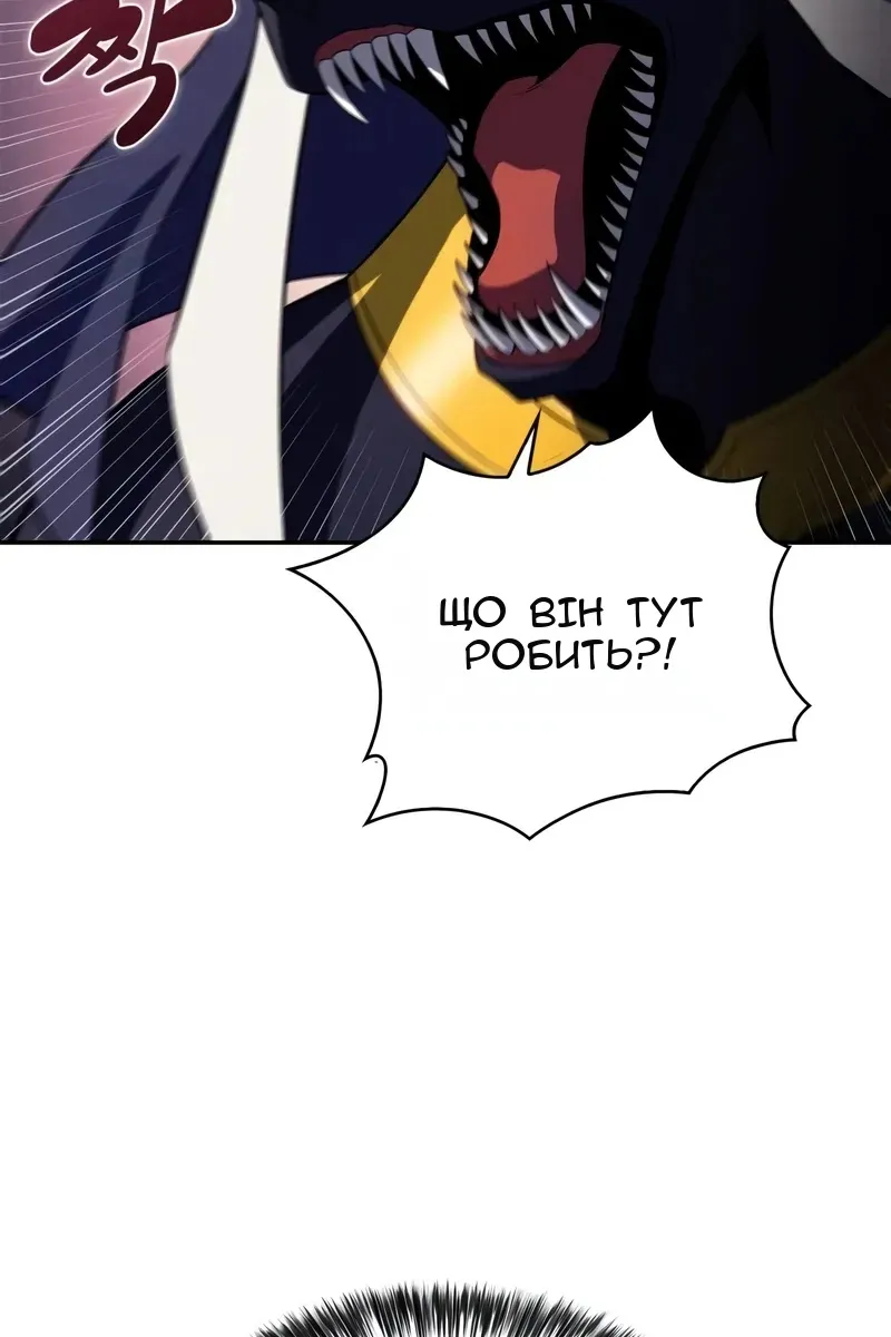 Сторінка 97