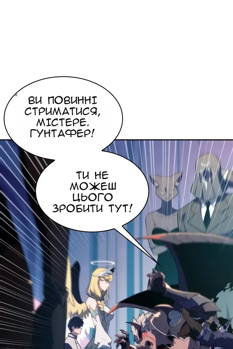 Сторінка 110