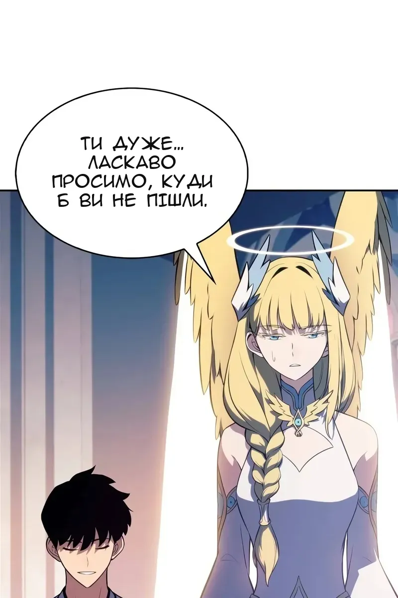 Сторінка 121
