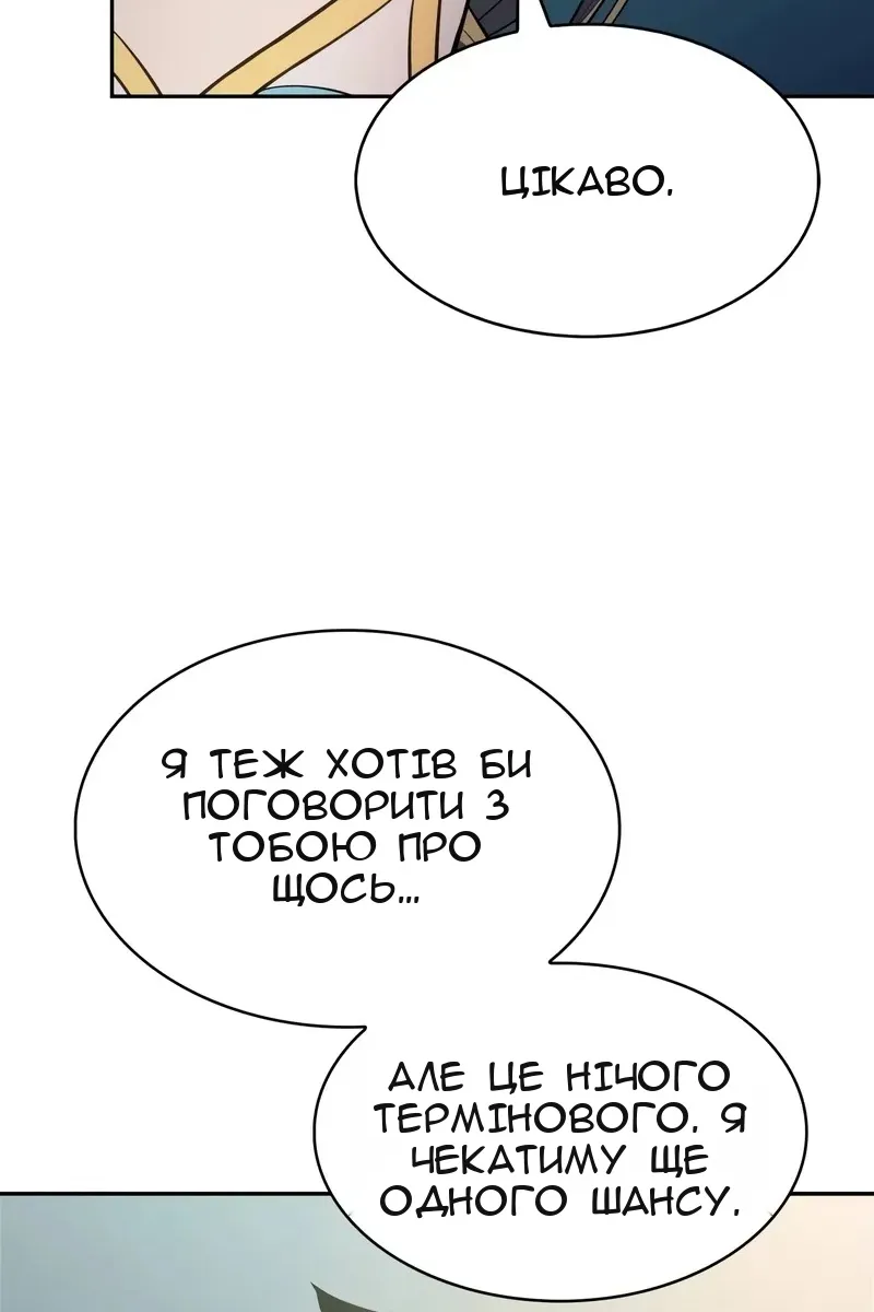 Сторінка 124