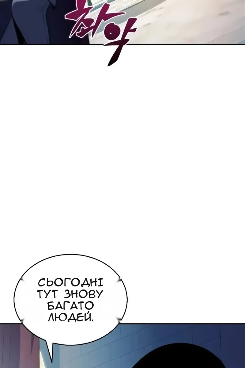 Сторінка 128