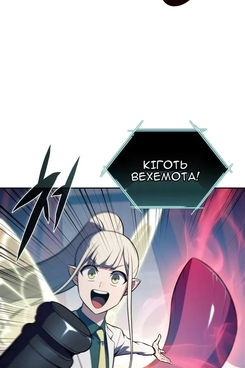 Сторінка 3