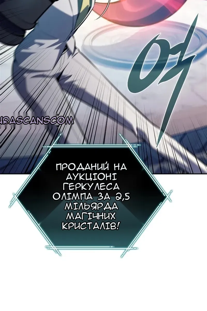 Сторінка 4