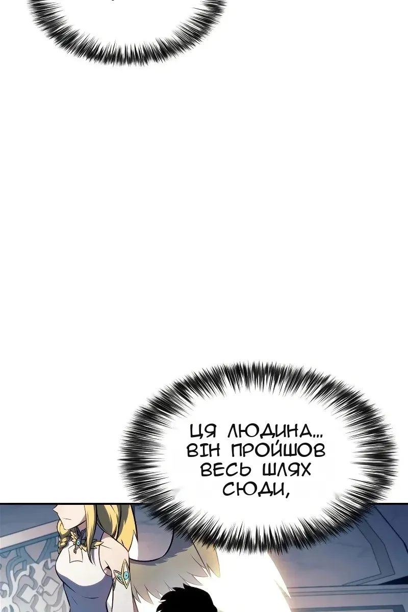 Сторінка 8