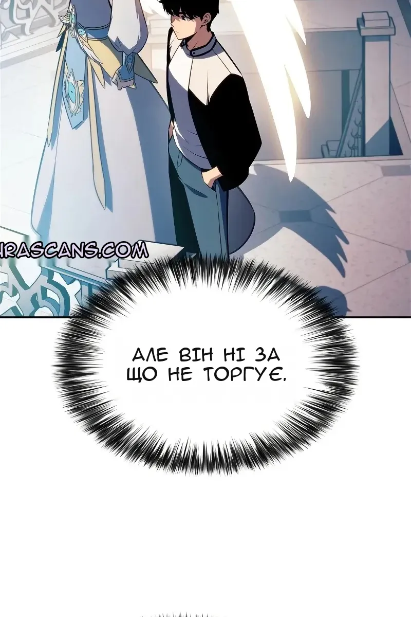 Сторінка 9