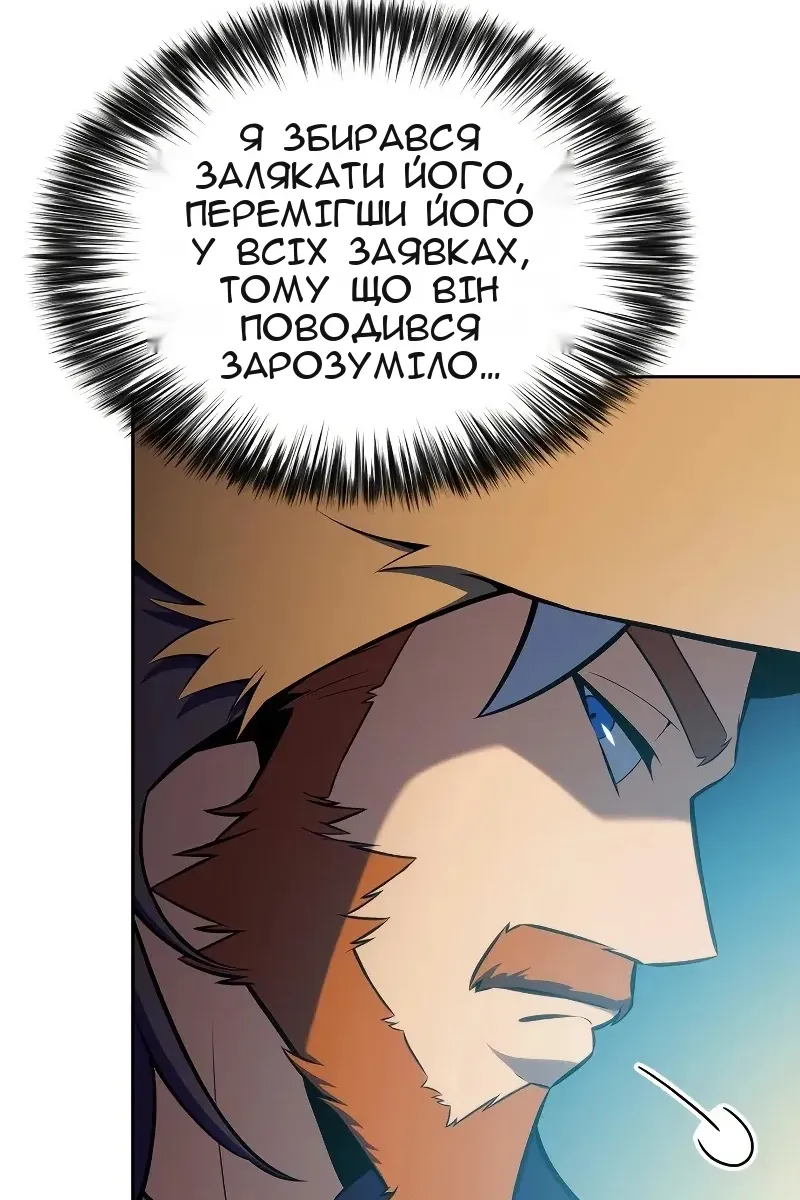Сторінка 10