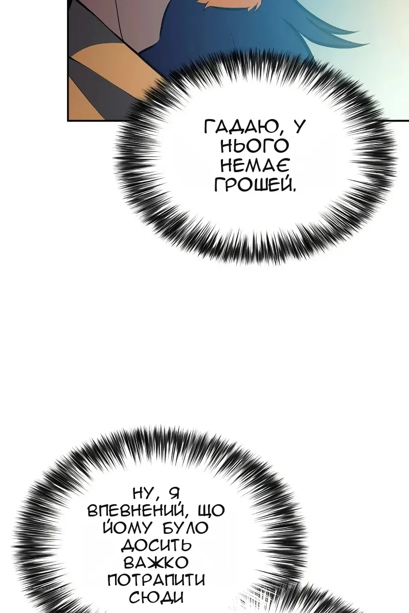 Сторінка 11