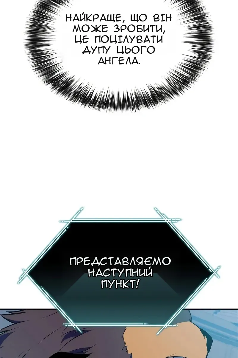 Сторінка 13