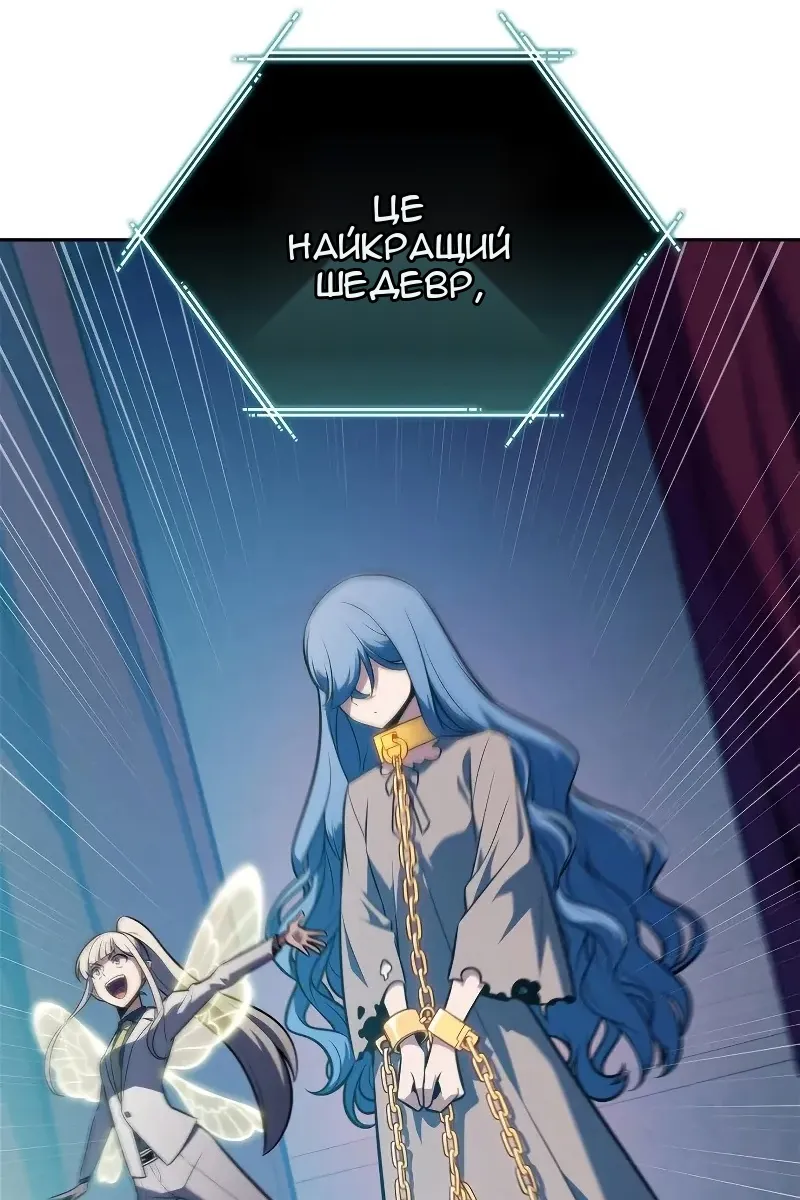 Сторінка 16