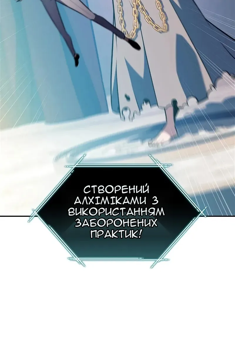 Сторінка 17
