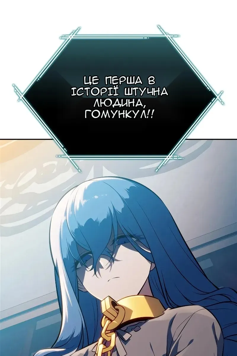 Сторінка 18