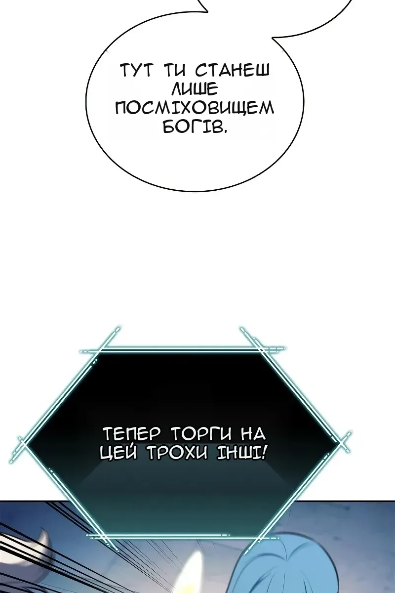 Сторінка 31