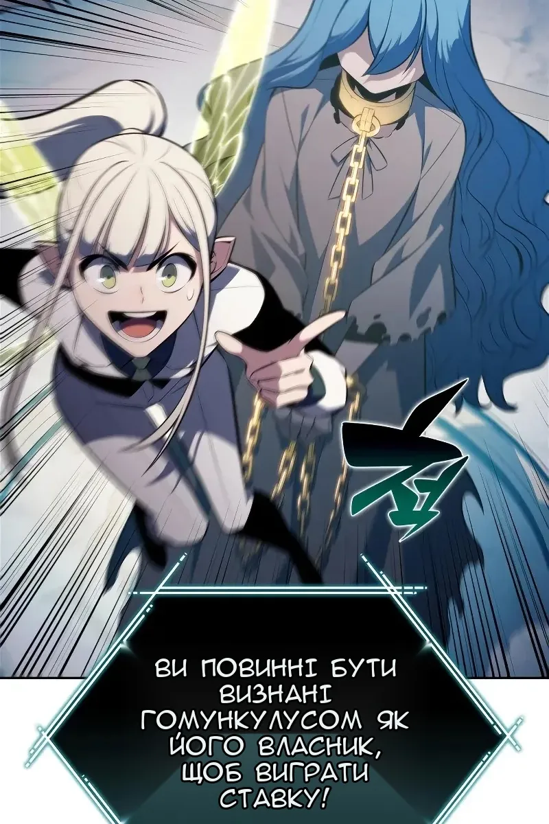 Сторінка 32