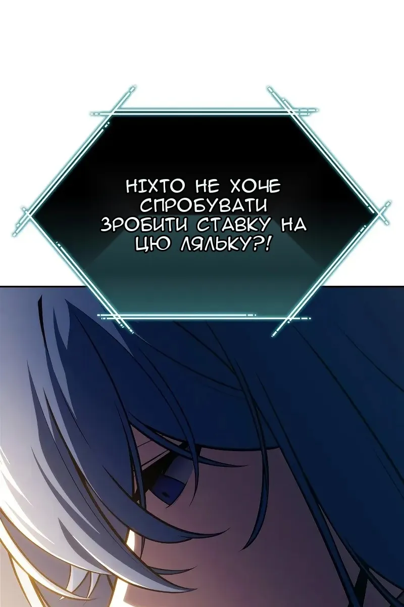 Сторінка 38