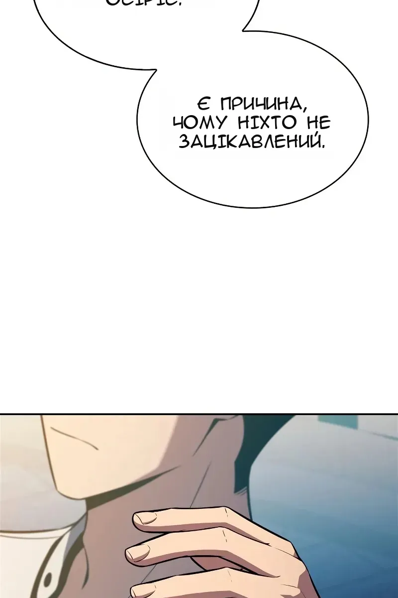 Сторінка 41