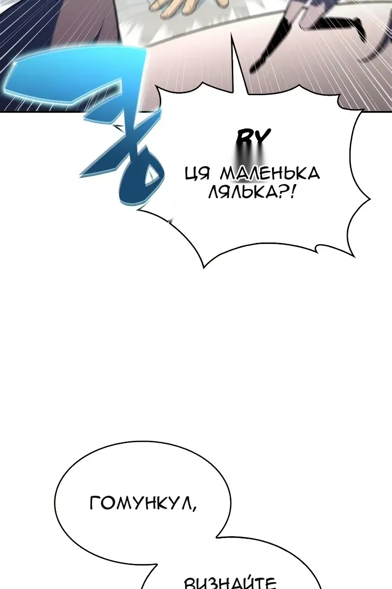 Сторінка 49