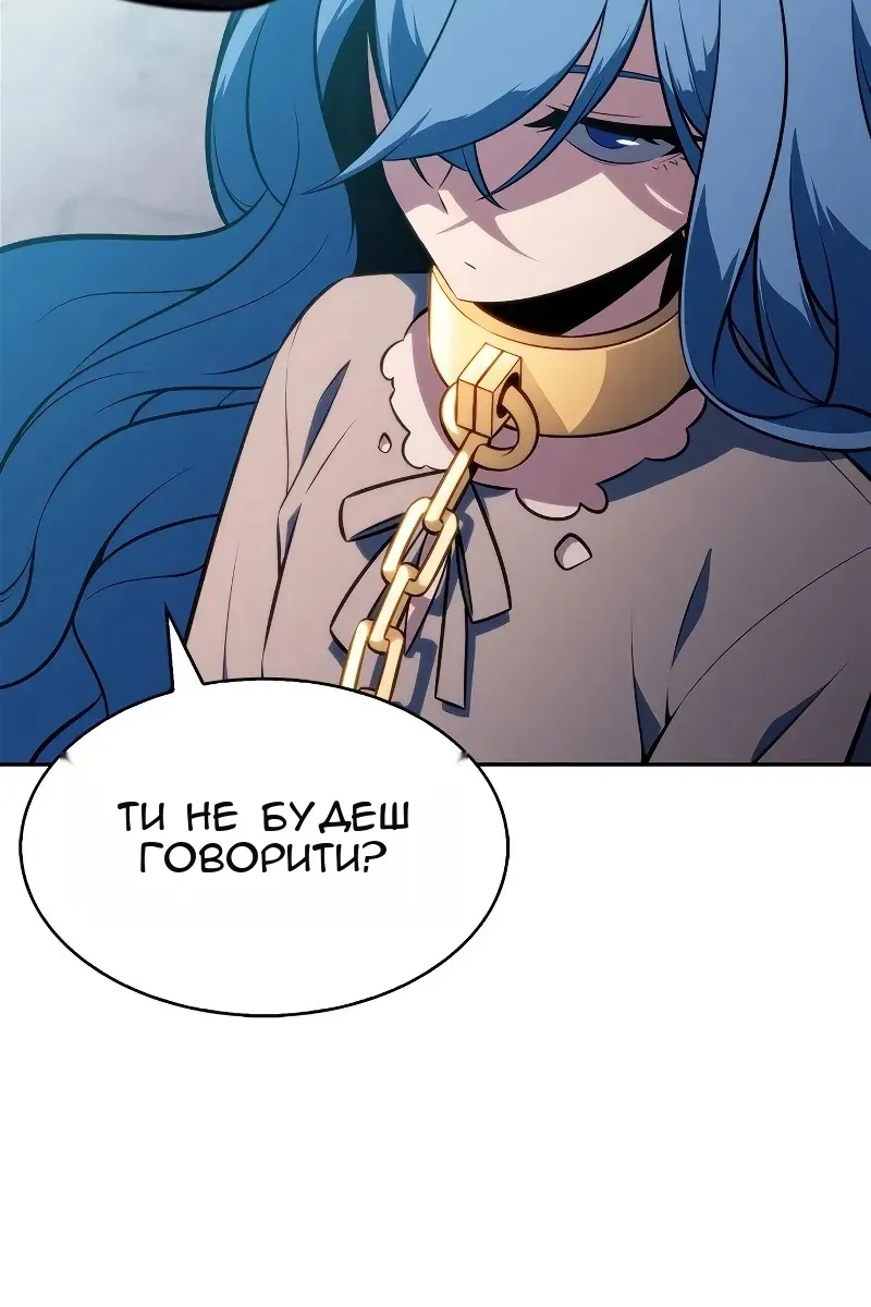Сторінка 52