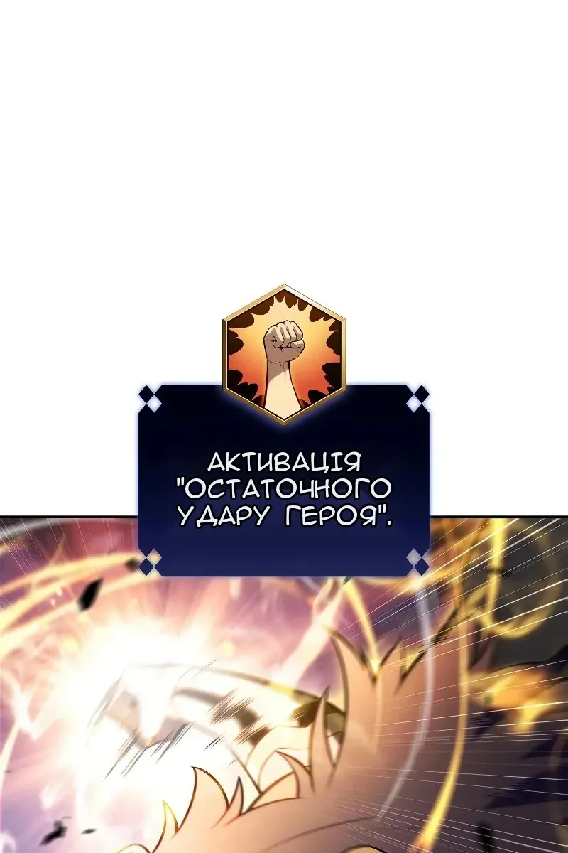 Сторінка 54