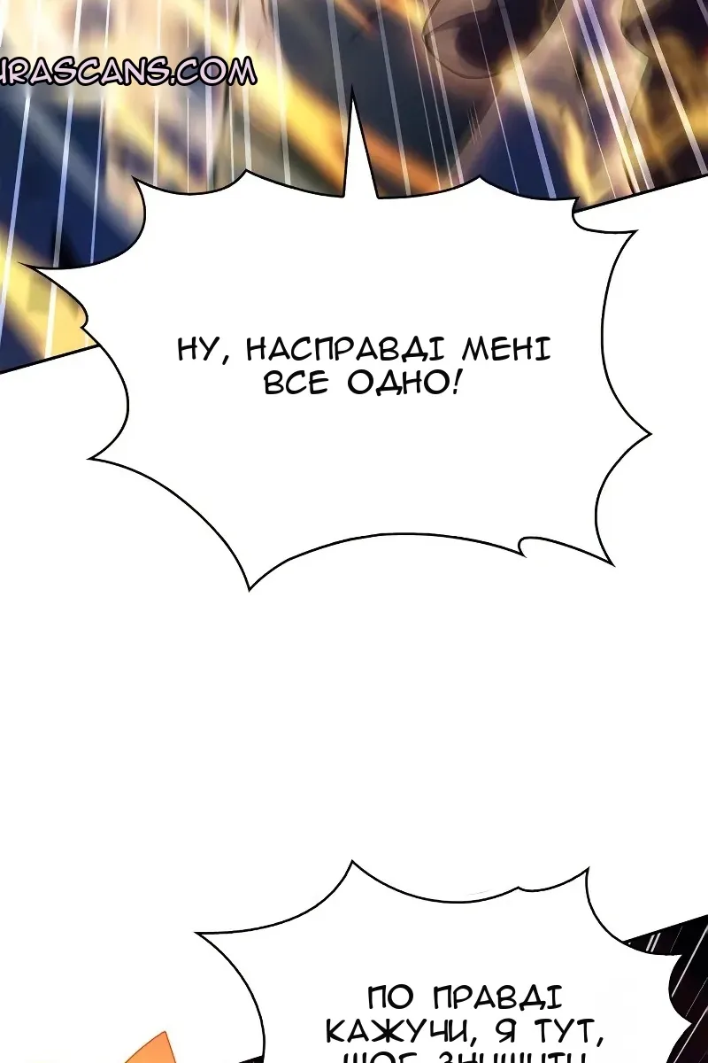Сторінка 56