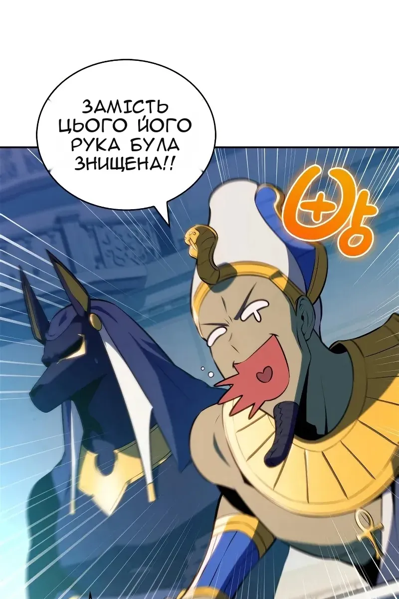 Сторінка 68