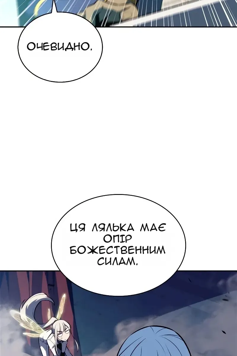 Сторінка 69