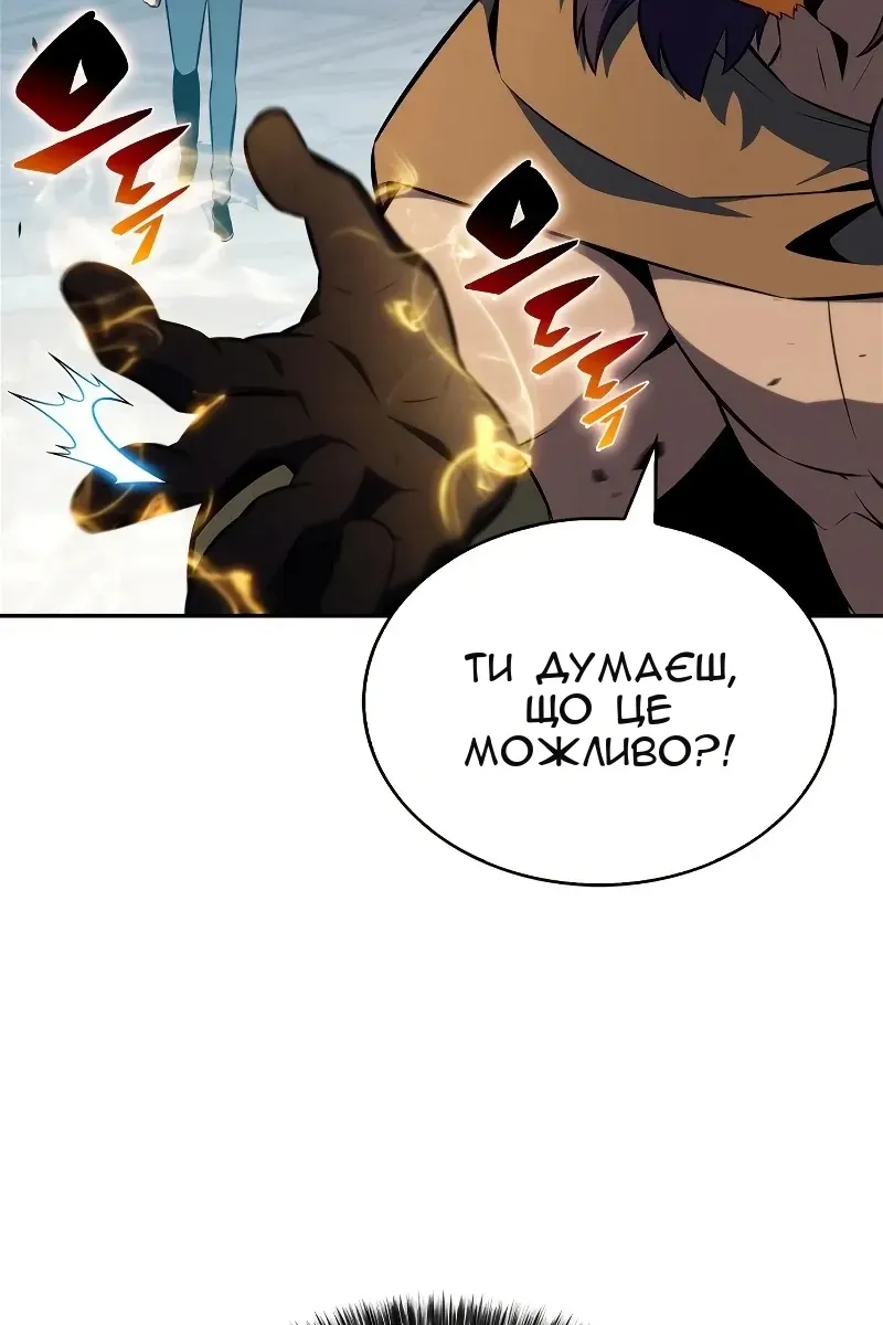 Сторінка 75