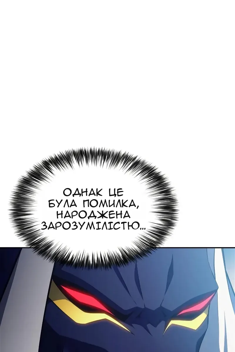 Сторінка 77