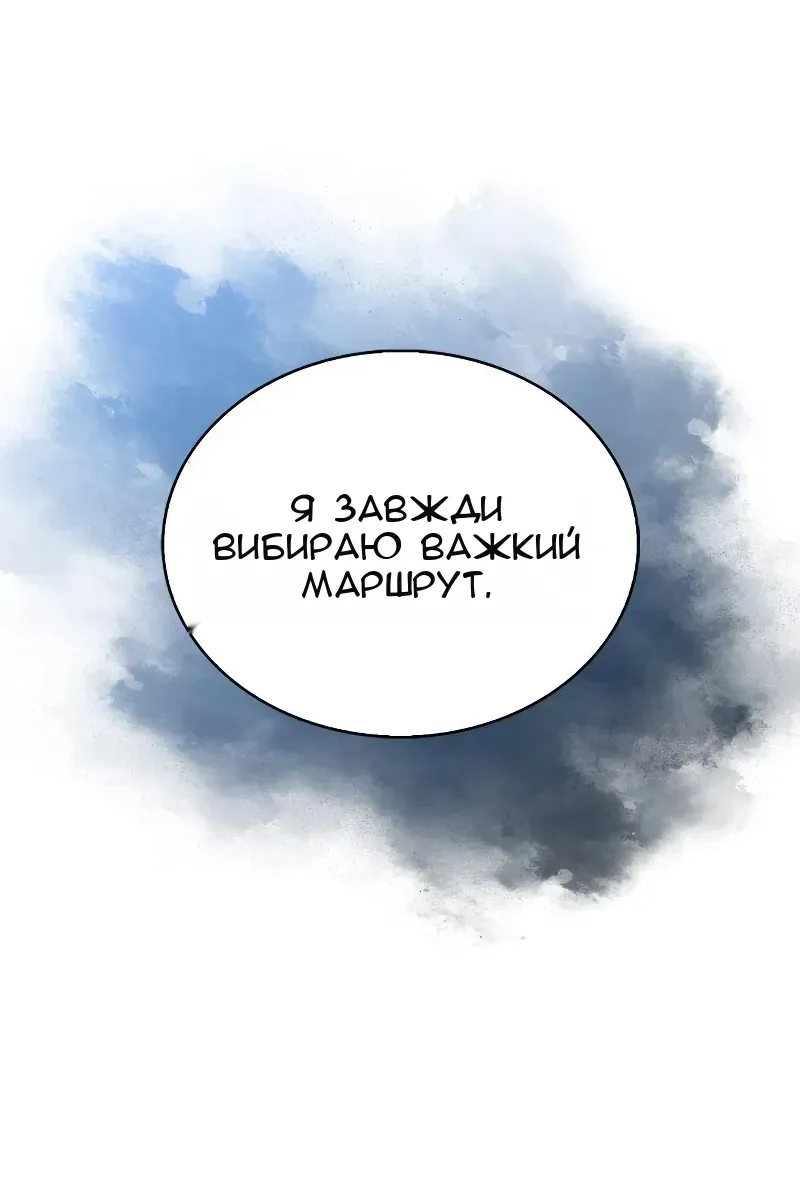 Сторінка 84