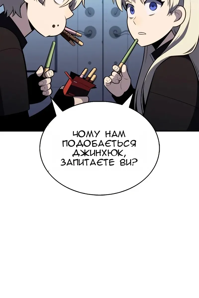 Сторінка 86