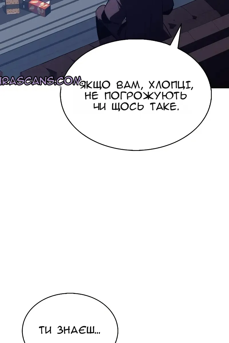 Сторінка 88