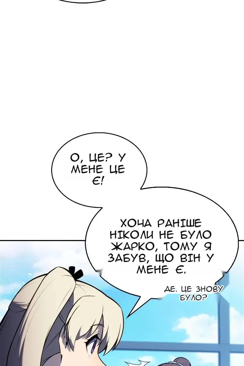 Сторінка 90