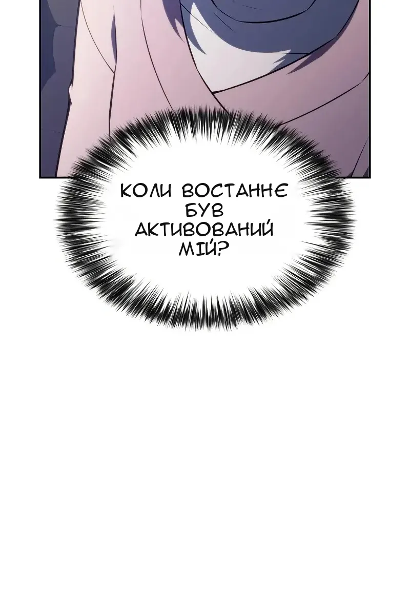 Сторінка 93