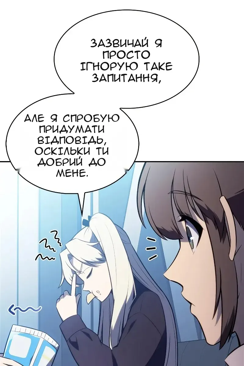 Сторінка 94