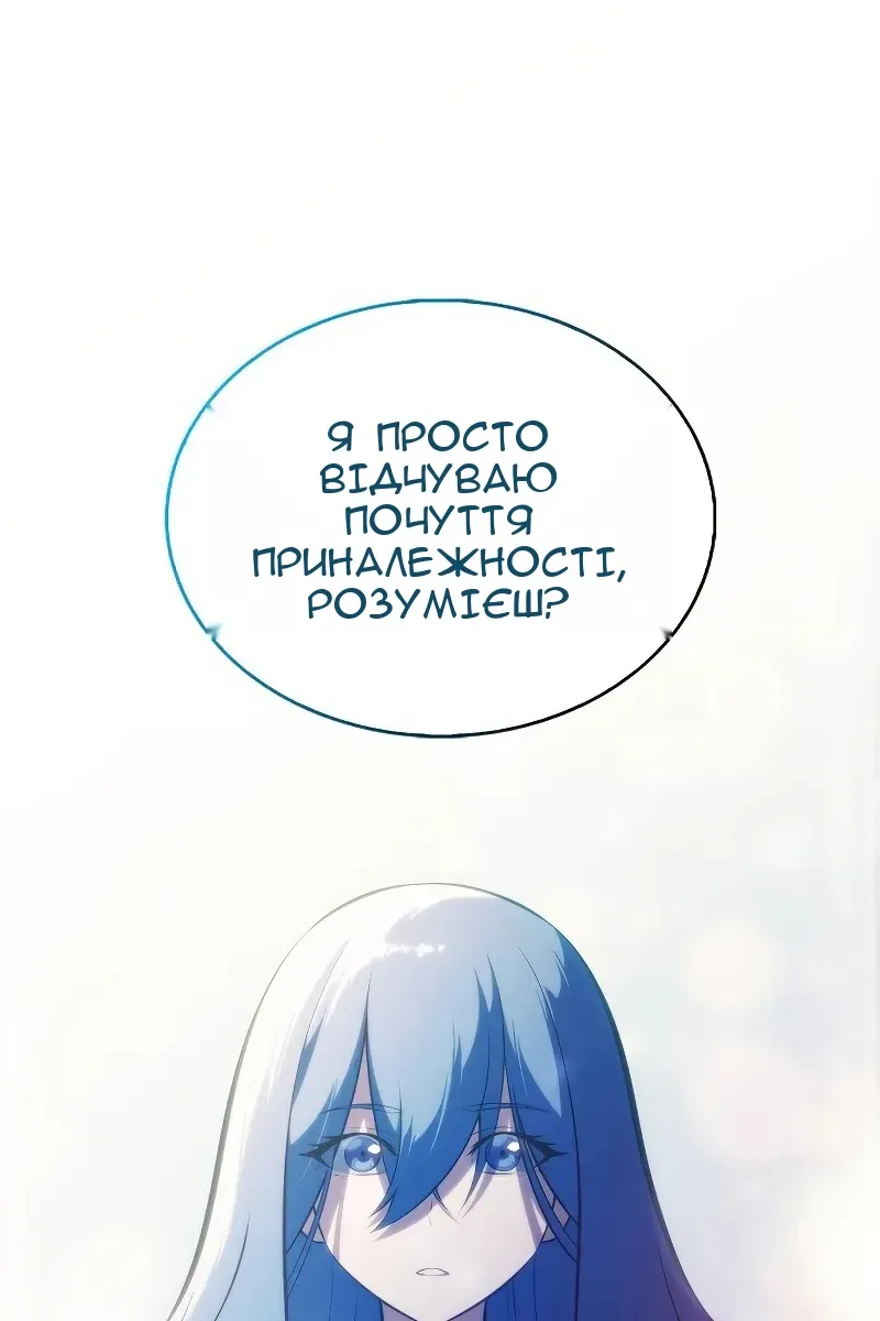 Сторінка 98