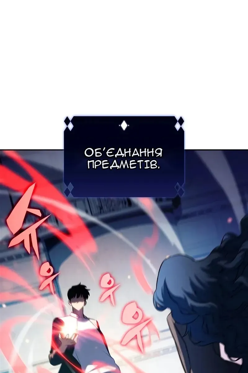 Сторінка 100