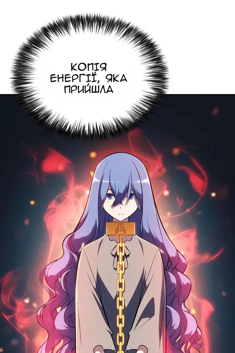 Сторінка 107