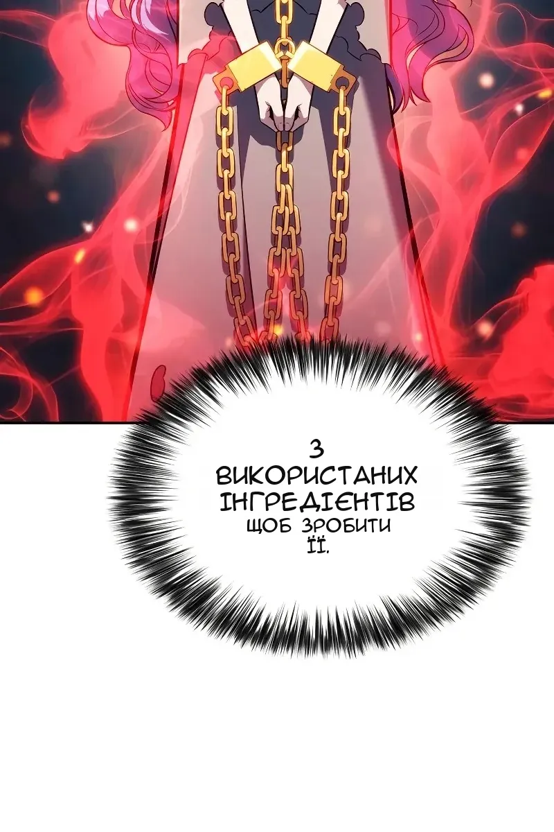 Сторінка 108