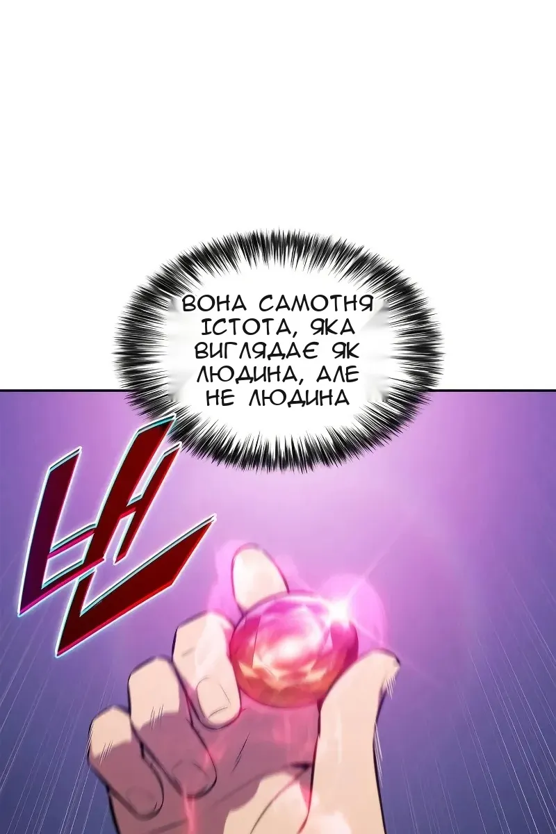 Сторінка 109