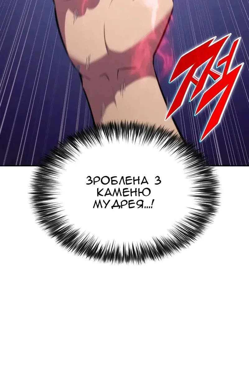Сторінка 110