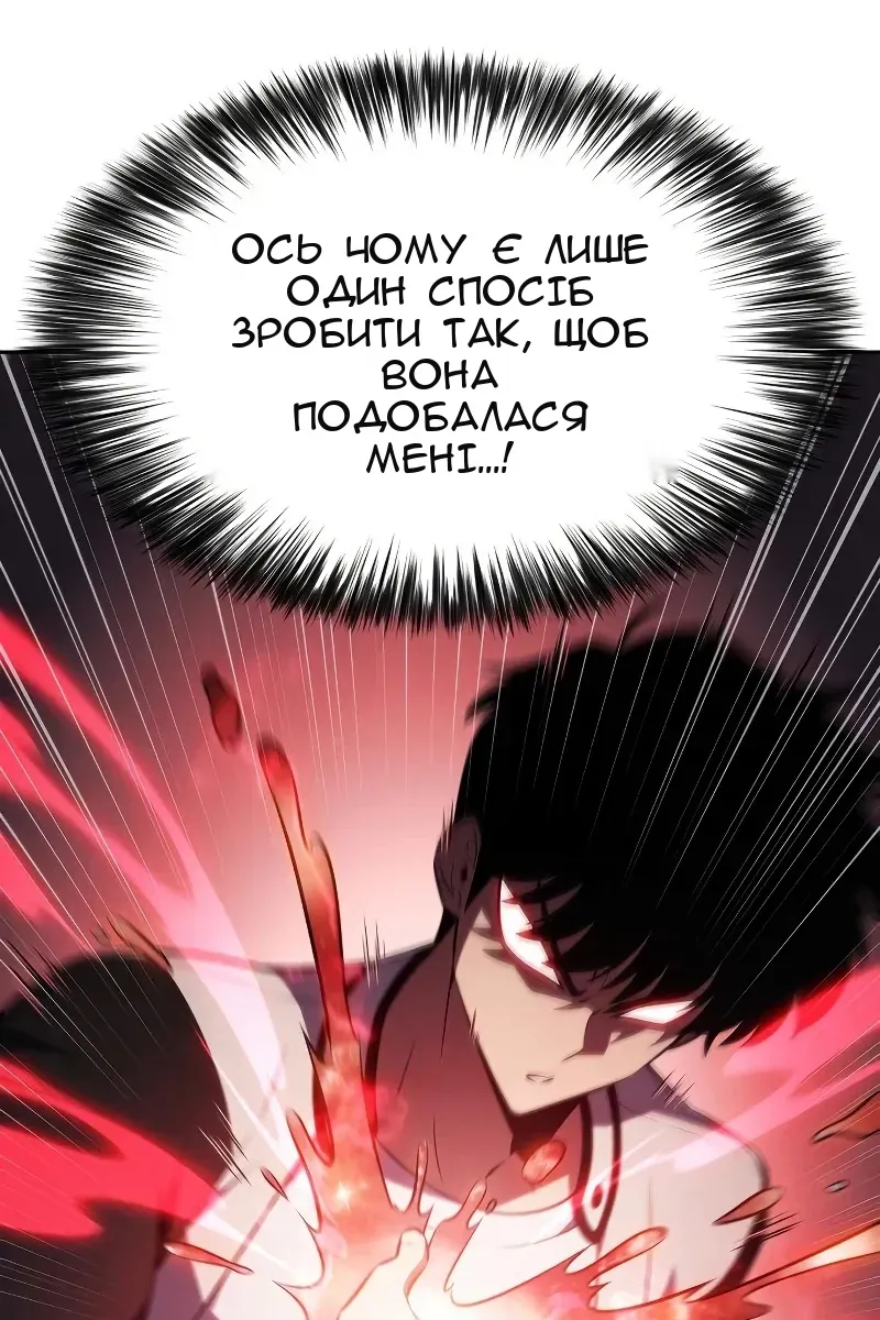 Сторінка 111
