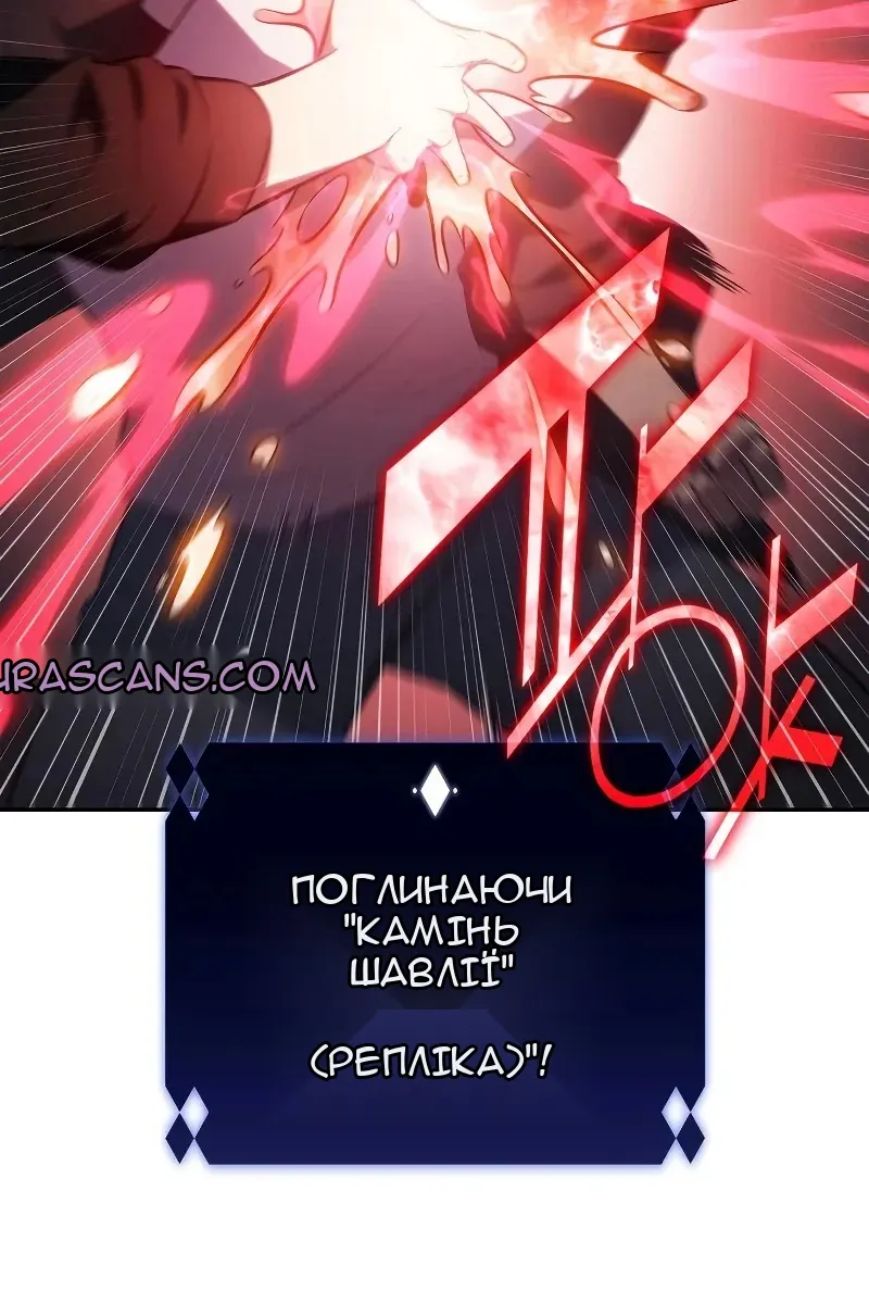 Сторінка 112