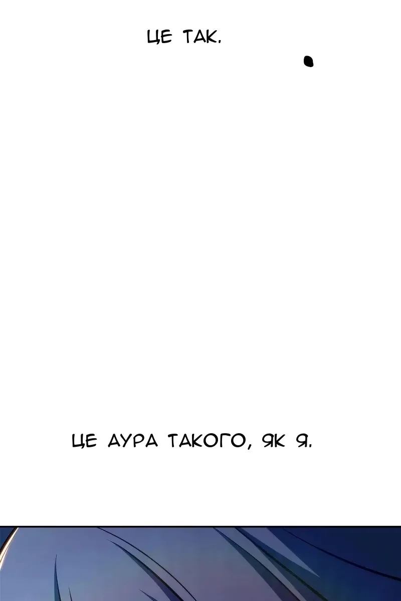 Сторінка 121