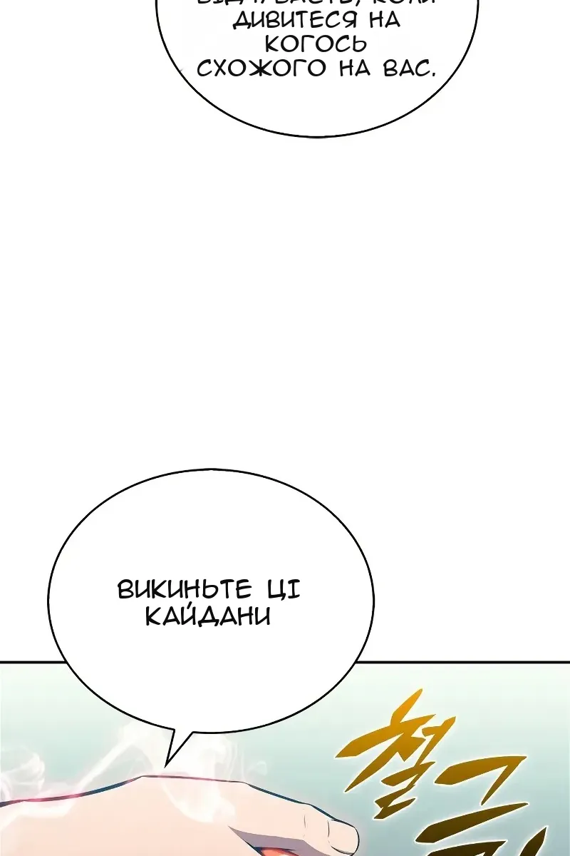 Сторінка 128
