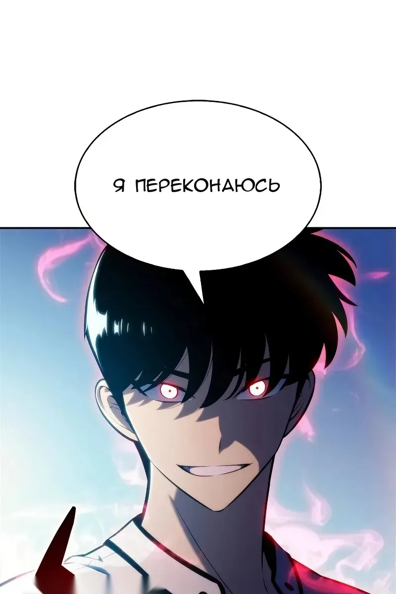 Сторінка 130
