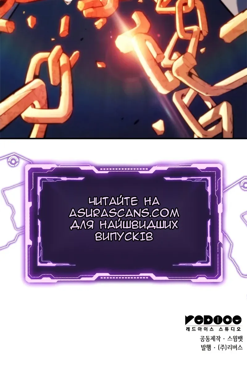 Сторінка 137