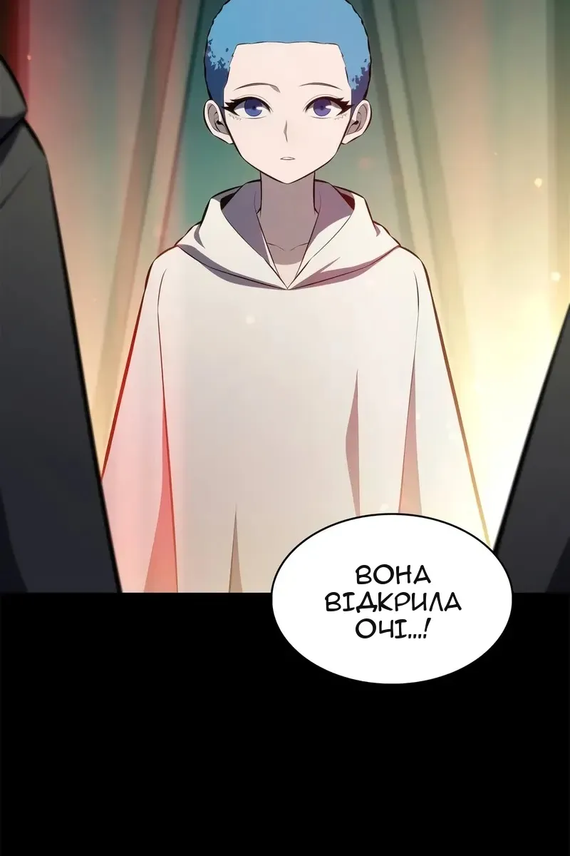 Сторінка 5