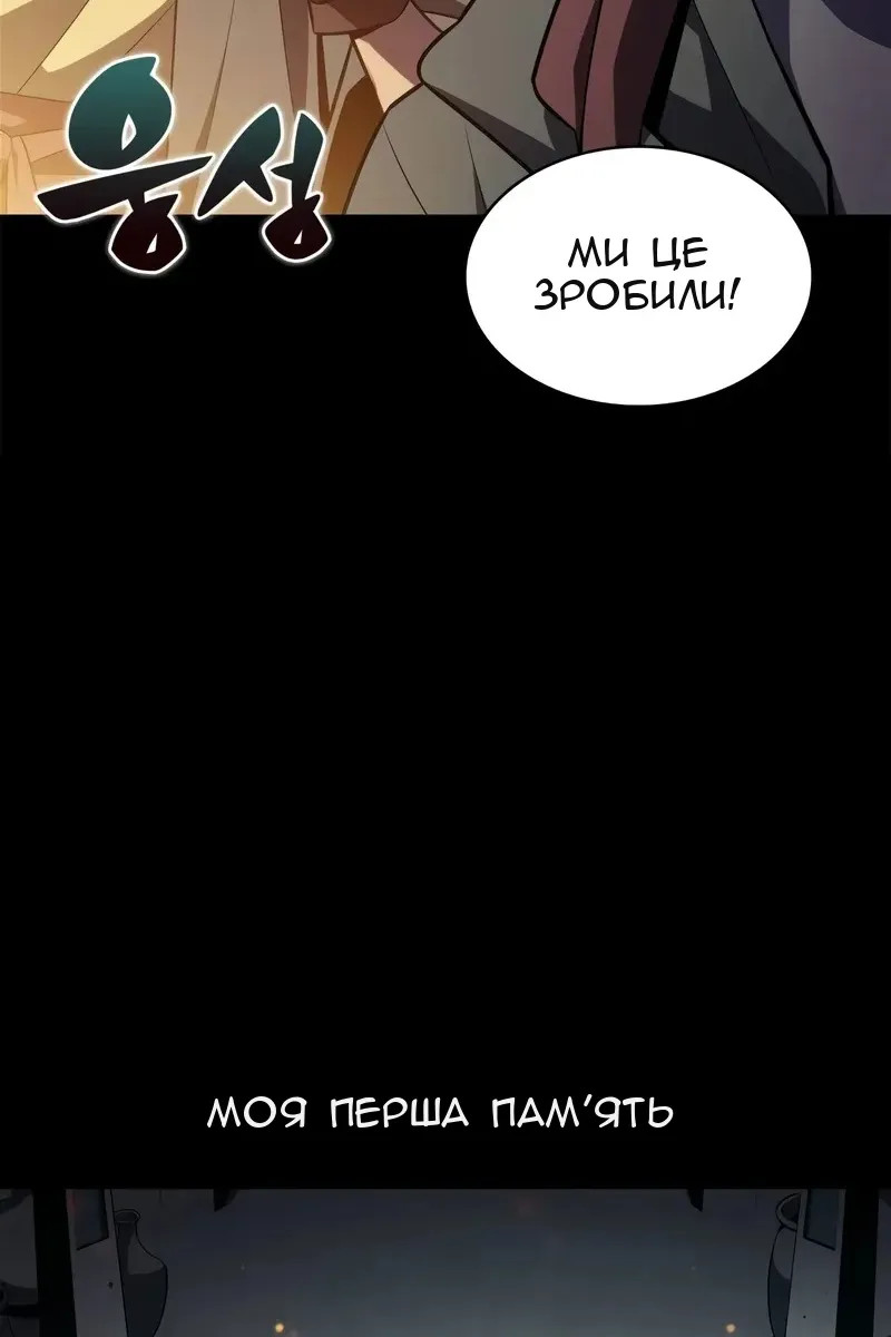 Сторінка 7