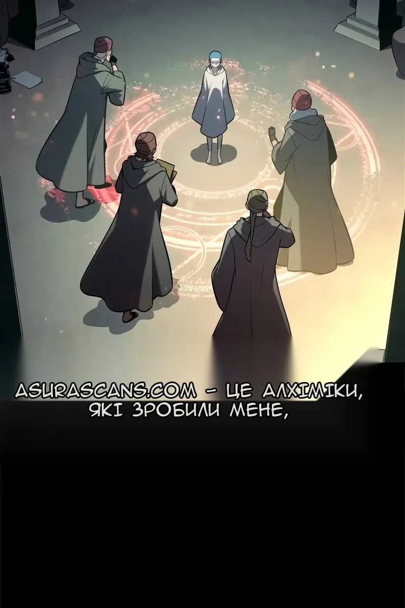 Сторінка 8